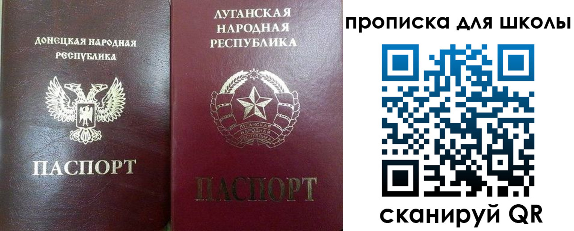 регистрация для дет. сада в Новочеркасске