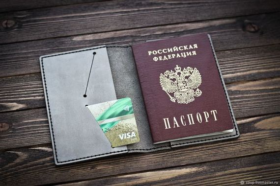 прописка в Новочеркасске